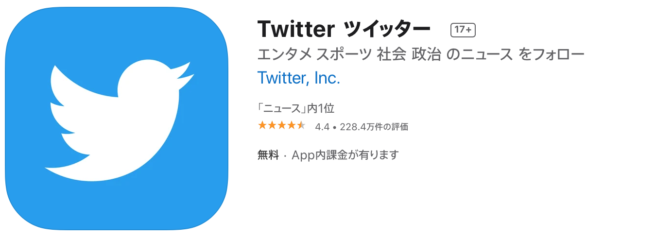 twitter